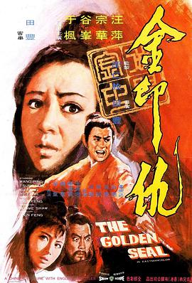 《姐姐》主海报